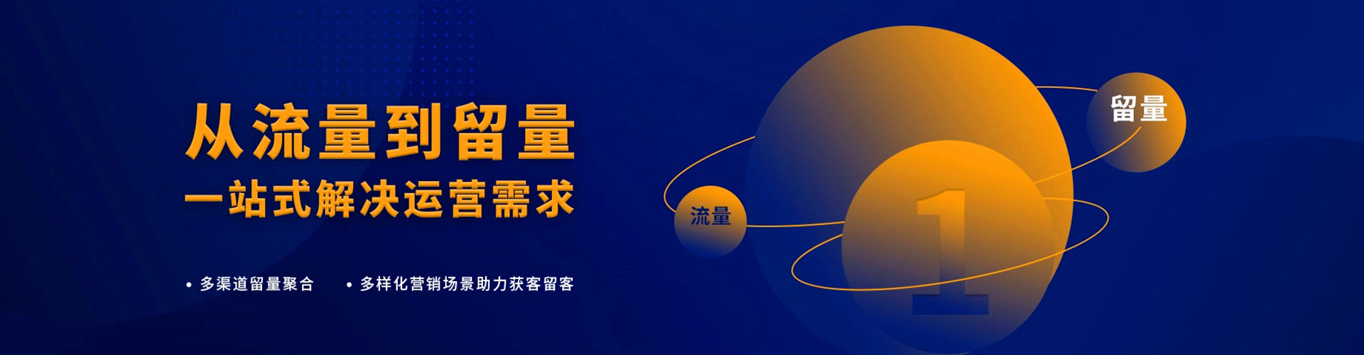 灵寿信息流推广
