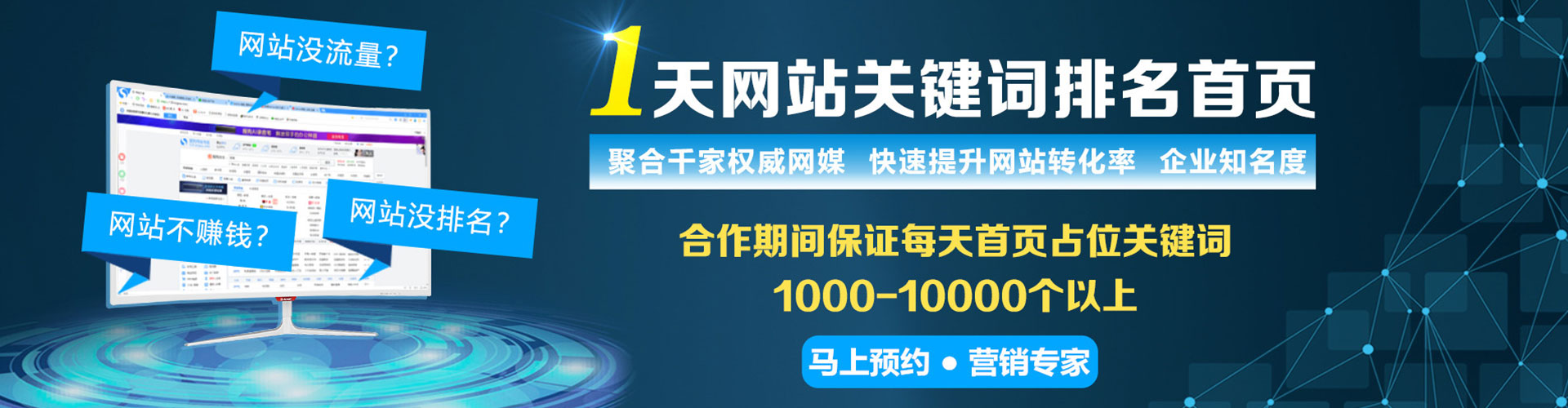 灵寿如何做sem