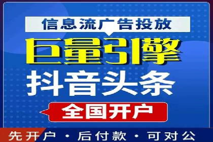 SEM开户全流程：案例分析及实操技巧