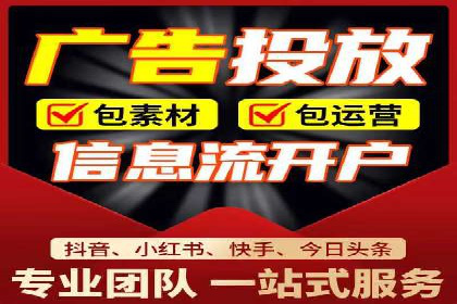 解析SEM代运营托管公司如何助力中小企业发展