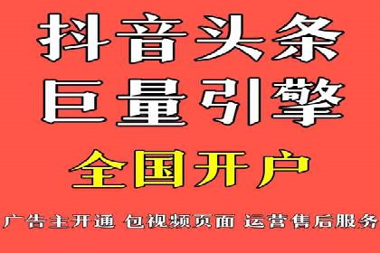 案例解析：SEM投放效果显著提升