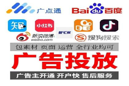 案例分享：信息流广告投放数据驱动