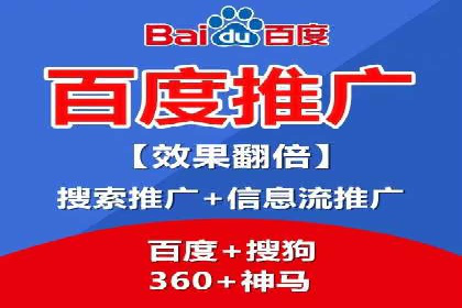 SEM代运营托管公司成功案例分享