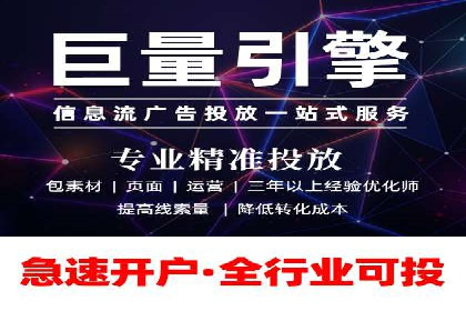 如何在百度信息流中开户？看这里，成功案例告诉你答案